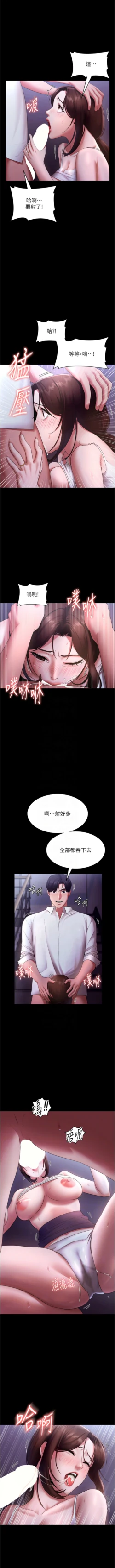 Page 296
