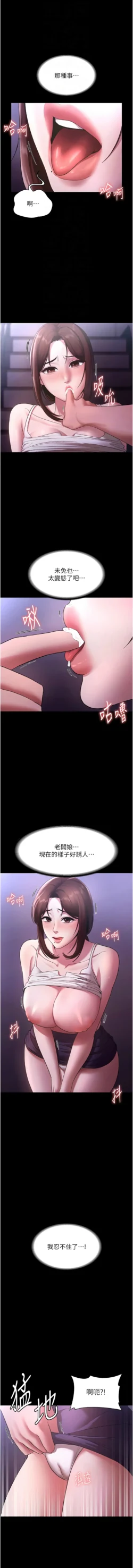 Page 280