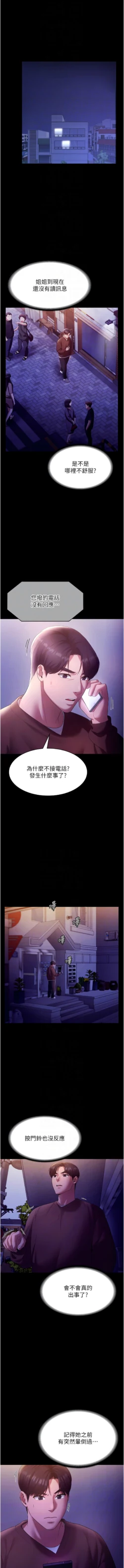 Page 336