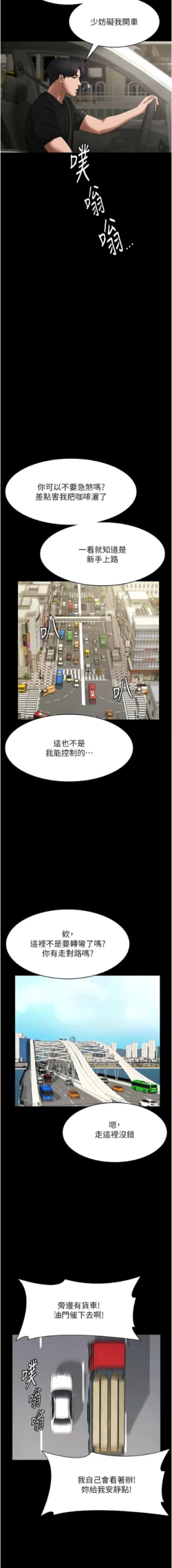 Page 208