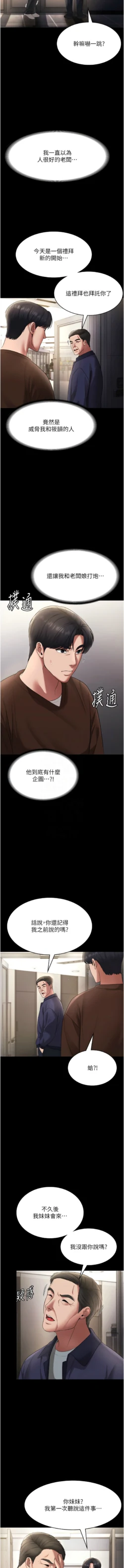 Page 333