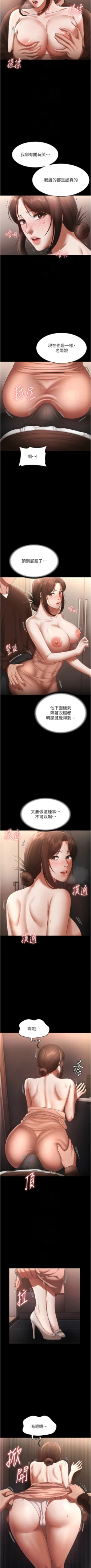Page 351