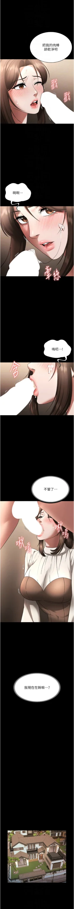 Page 448