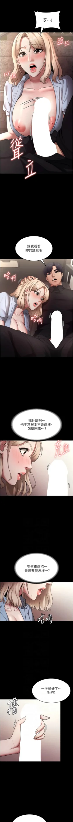 Page 222