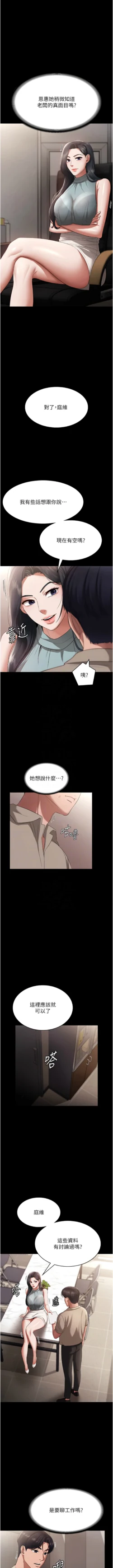 Page 389