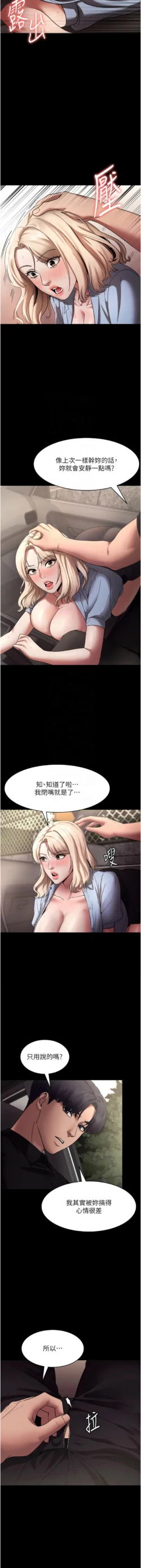 Page 221
