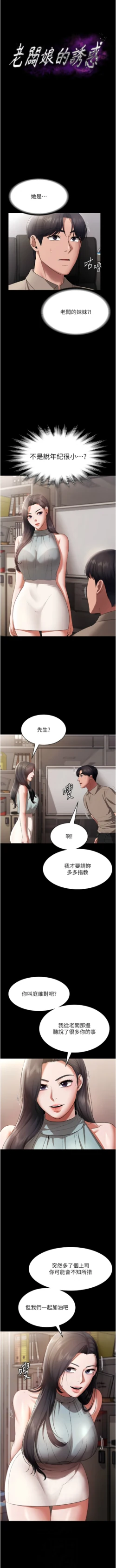 Page 380