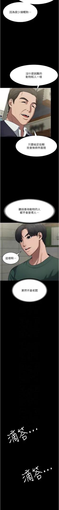 Page 198
