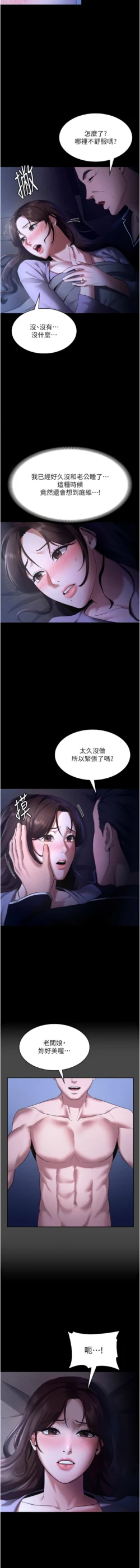 Page 249