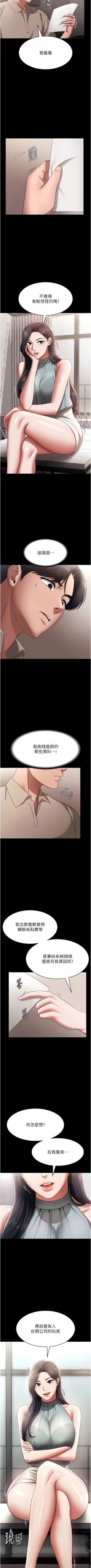 Page 390