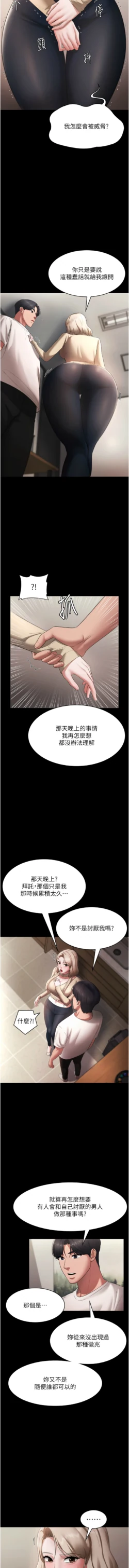 Page 306