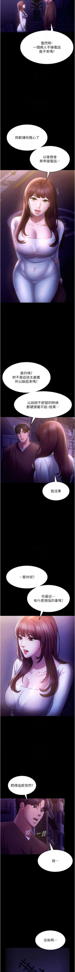 Page 338