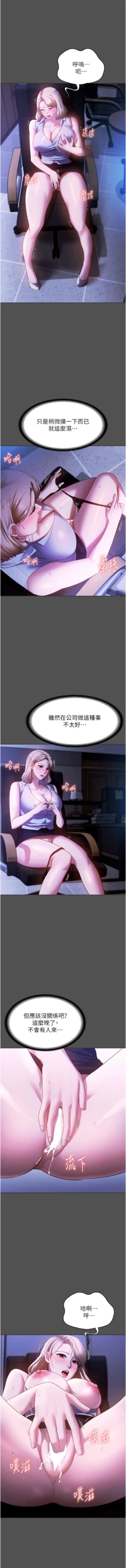 Page 310