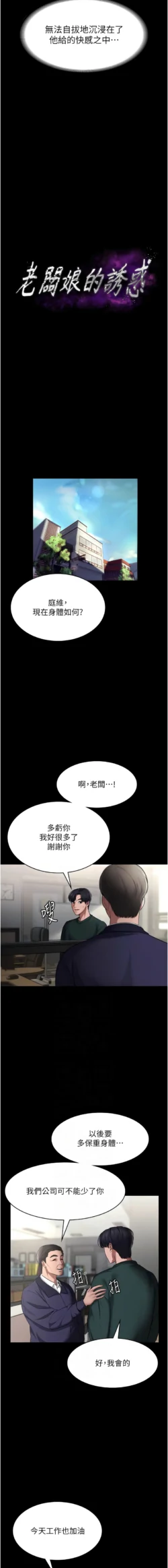 Page 189