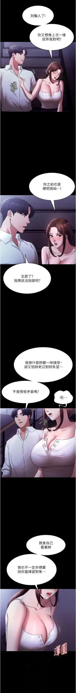 Page 263