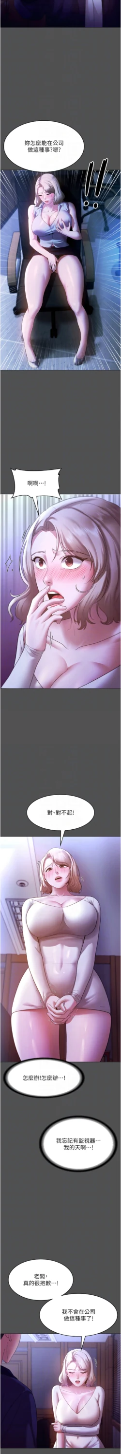 Page 313