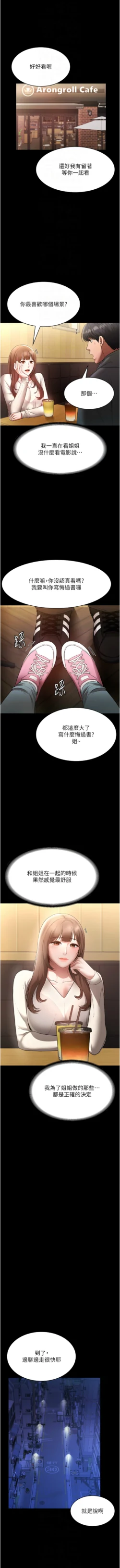 Page 326