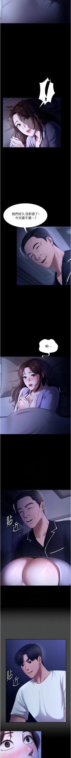 Page 248