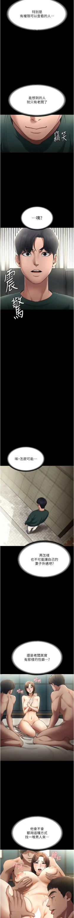 Page 194