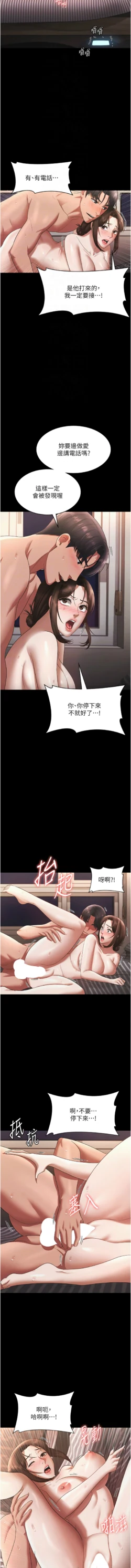 Page 370