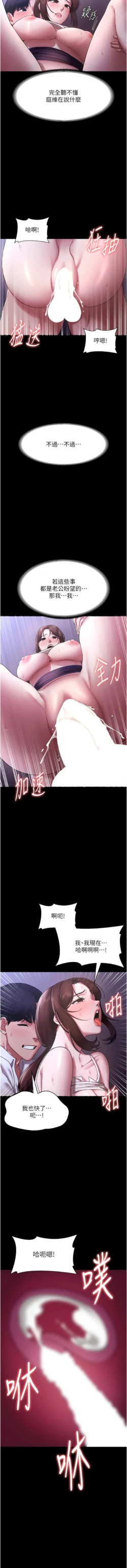 Page 289