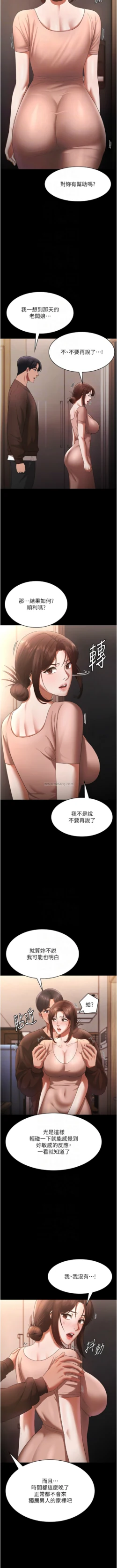 Page 349
