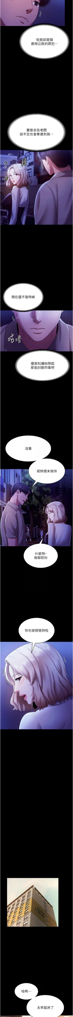 Page 423