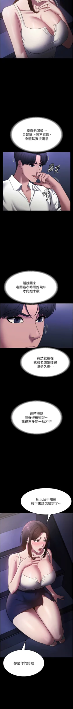 Page 259