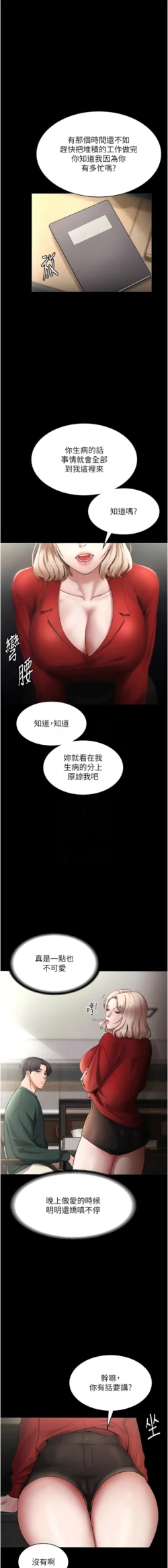 Page 192