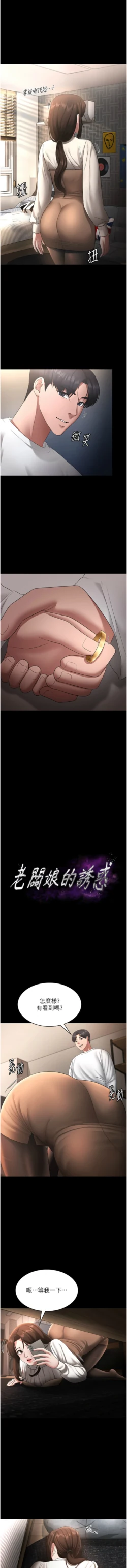 Page 427