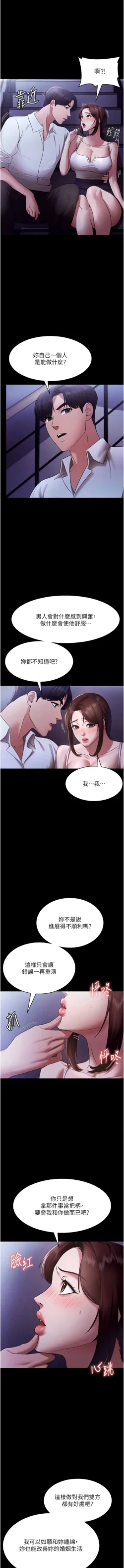 Page 264