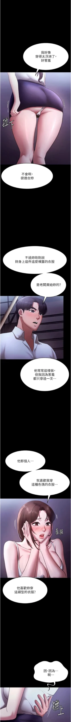 Page 268