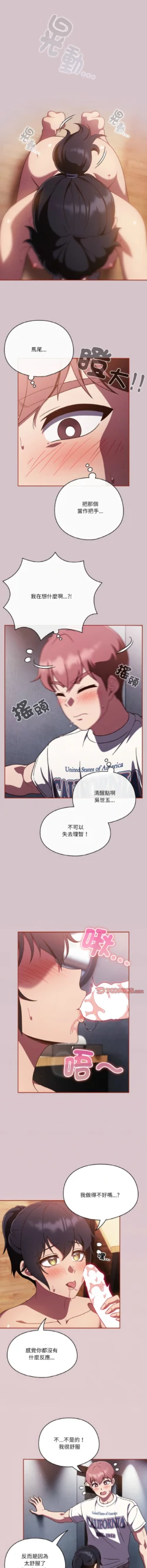 Page 207