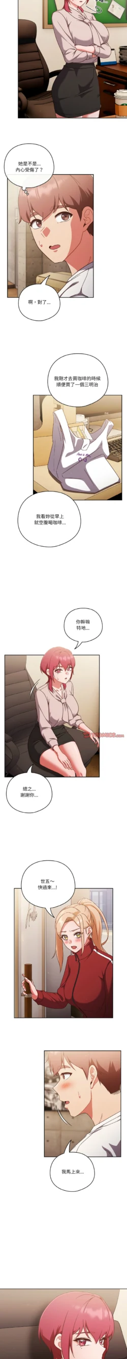 Page 268