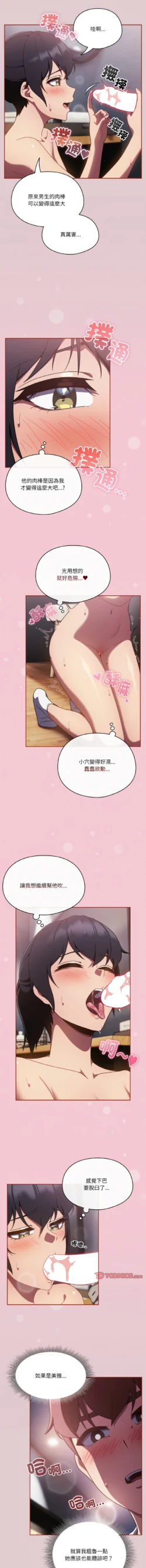 Page 209