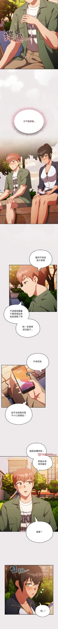 Page 176