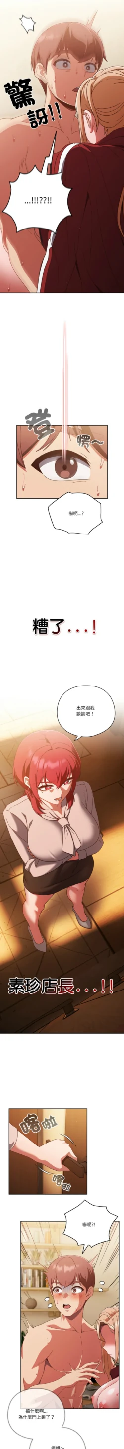 Page 313