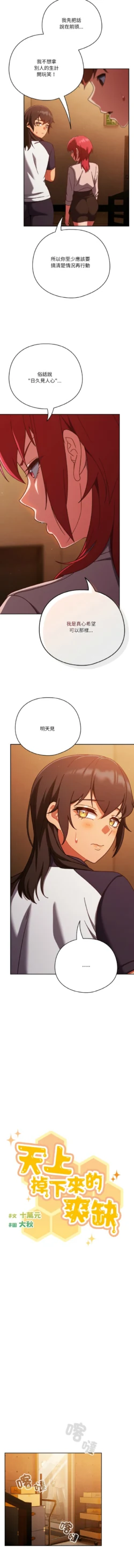 Page 323