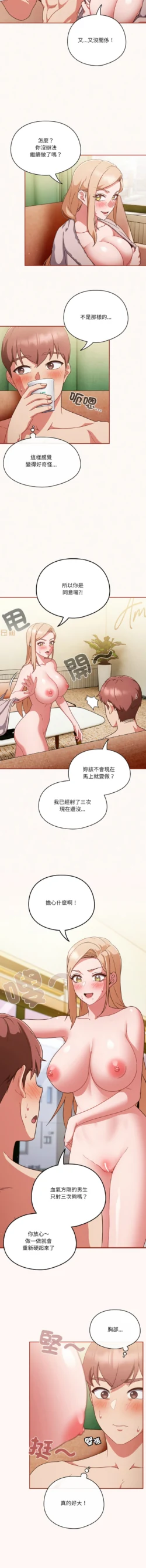 Page 135