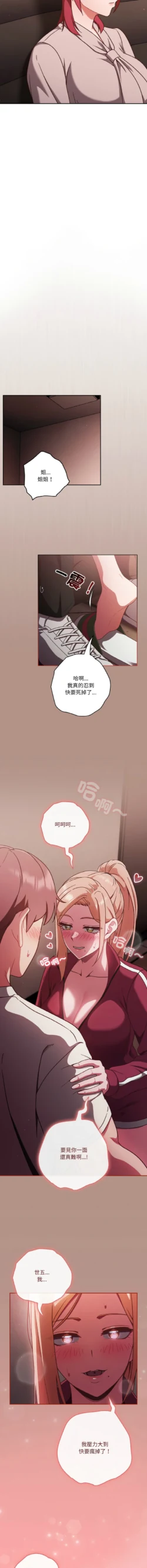 Page 269