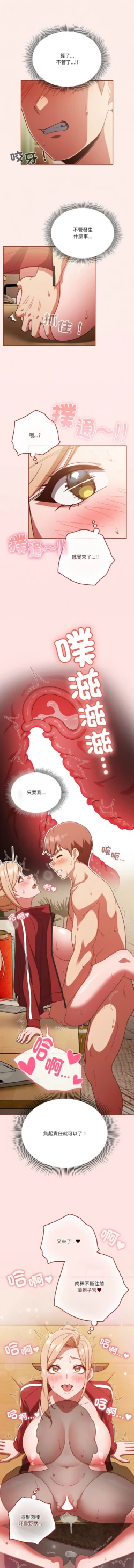 Page 311
