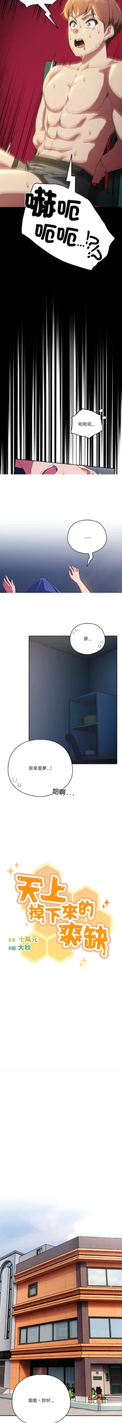 Page 328
