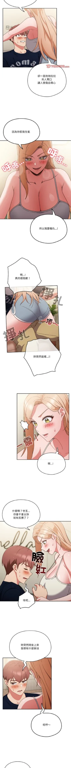 Page 90