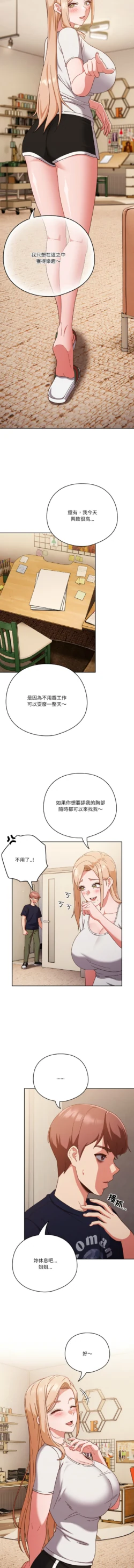 Page 332