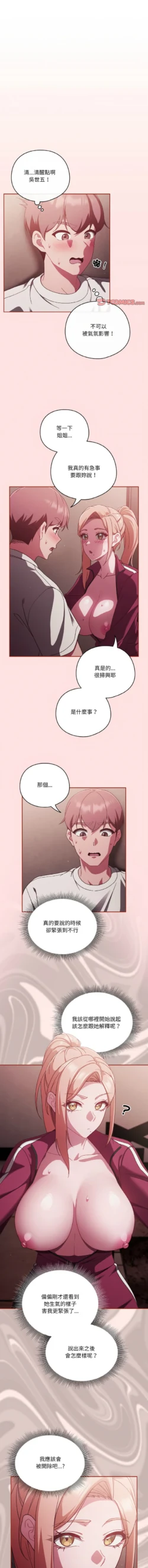 Page 271
