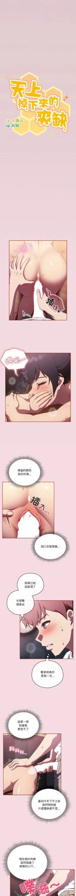 Page 218