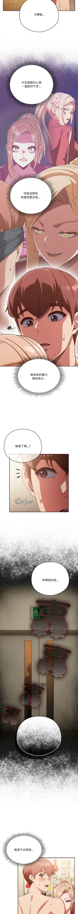 Page 316