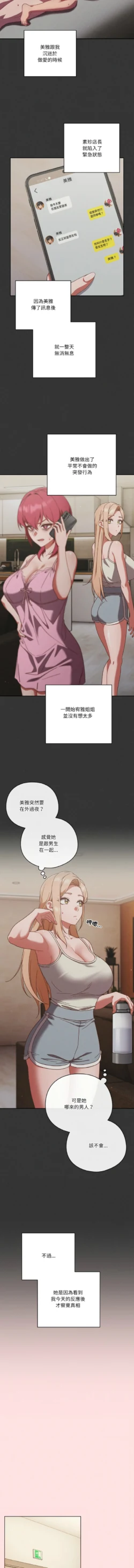 Page 274