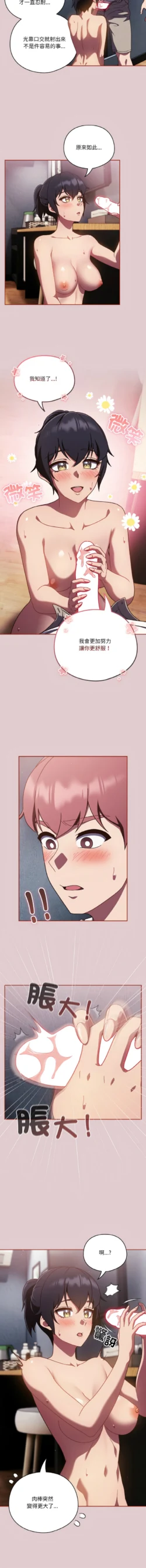 Page 208