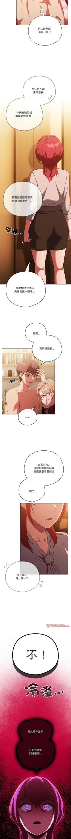 Page 317